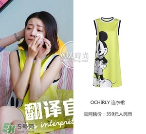 李溪芮衣服什么牌子？李溪芮衣服同款