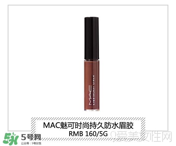 染眉膏什么牌子好？2017年染眉膏排行榜