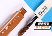 染眉膏和眉筆哪個好？染眉膏和眉筆的區(qū)別