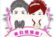 2017年正月初六結(jié)婚好不好？2017年正月初六日子好嗎？