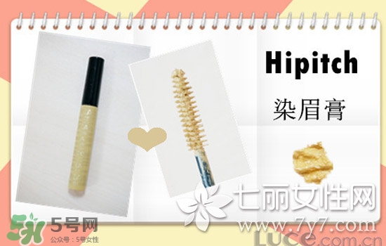 染眉膏什么牌子好？2017年染眉膏排行榜