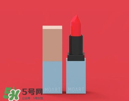 moart口紅多少錢(qián)?moart口紅專柜價(jià)格