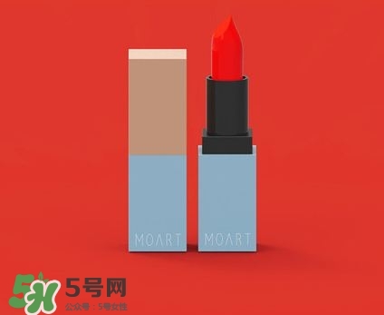 moart口紅多少錢(qián)?moart口紅專柜價(jià)格