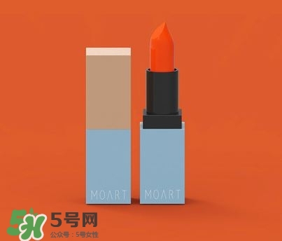 moart口紅多少錢(qián)?moart口紅專柜價(jià)格