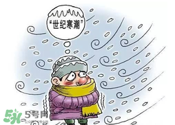 2017年冷空氣什么時候？2017年冷空氣最新消息