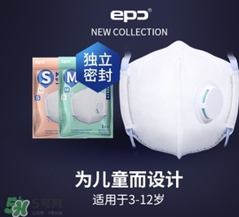 epc口罩是一次性的嗎？epc口罩多久換一次？