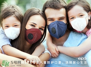 epc口罩是一次性的嗎？epc口罩多久換一次？