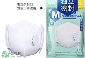 epc口罩是一次性的嗎？epc口罩多久換一次？