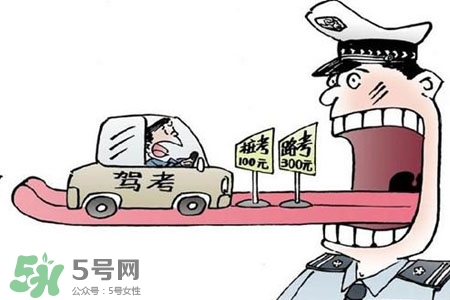 2017年考駕照會漲價嗎？考駕照新政策2017費(fèi)用