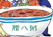 臘八粥要放糖嗎？臘八粥放冰糖還是白糖還是紅糖？