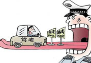 2017年考駕照會(huì)漲價(jià)嗎？考駕照新政策2017費(fèi)用