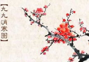 二九是幾月幾號(hào)？2017年二九是哪天？