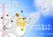 2017年什么時候最冷？2017年最冷的是哪幾天？