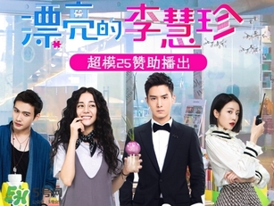 超模25是什么飲料？超模25是什么牌子的？