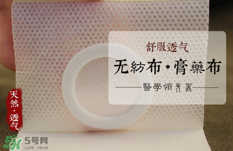 三九貼多少錢？三九貼多少錢2017？