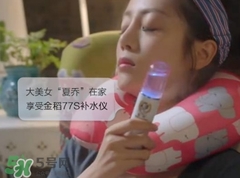 金稻蒸臉器多少錢一臺？金稻蒸臉器價格