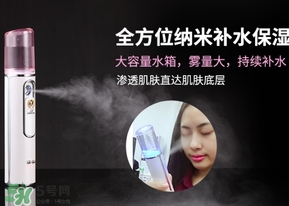 金稻納米噴霧補(bǔ)水儀怎么用？金稻補(bǔ)水噴霧補(bǔ)水儀使用方法