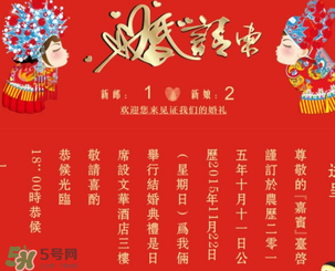 正月初四結(jié)婚好嗎？2017年正月初四結(jié)婚好嗎？