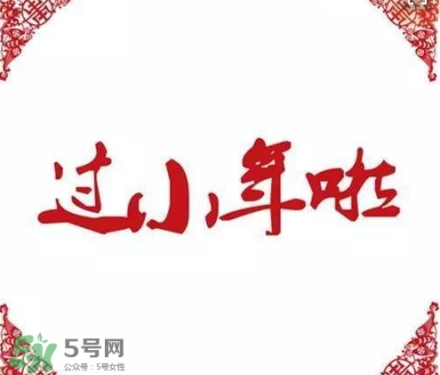 小年可以洗澡嗎？小年為什么不能洗澡