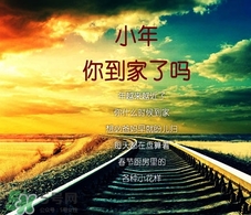 小年可以洗澡嗎？小年為什么不能洗澡