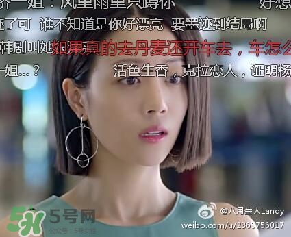 李溪芮的口紅什么顏色？李溪芮口紅色號(hào)試色