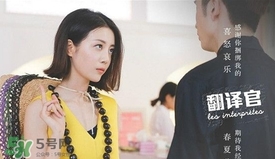 李溪芮的口紅什么顏色？李溪芮口紅色號(hào)試色