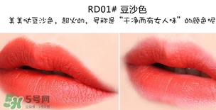 李溪芮的口紅什么顏色？李溪芮口紅色號(hào)試色