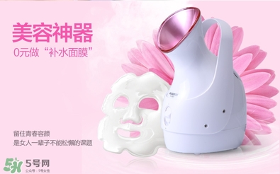蒸臉器孕婦能用嗎？懷孕期間可以用蒸臉器嗎？