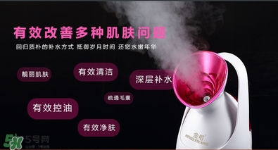 金稻蒸臉器可以天天用嗎？金稻蒸臉器天天用好嗎？