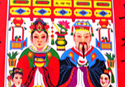 小年什么時(shí)候祭灶神？小年祭灶注意事項(xiàng)