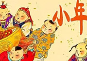 小年可以洗澡嗎？小年為什么不能洗澡