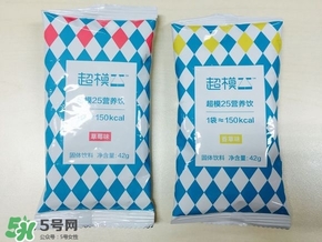 超模25好喝嗎？超模25飲料怎么樣？