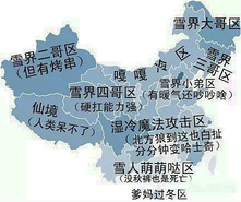 護(hù)膚品凍了還能用嗎？化妝品凍成冰了還能用嗎？
