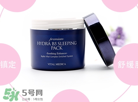 ahc睡眠面膜多少錢一盒？ahc睡眠面膜價(jià)格