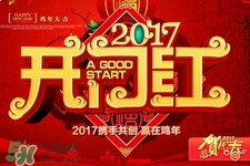 過年在家吃胖了怎么辦？過年在家如何減肥？
