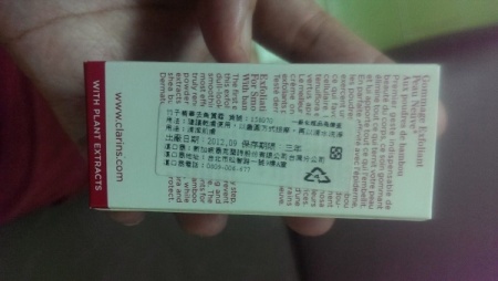 嬌韻詩(shī)妊娠紋霜搓泥怎么辦？嬌韻詩(shī)撫紋身體霜搓泥