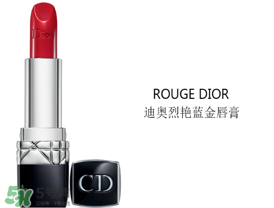 dior迪奧888多少錢？迪奧口紅888專柜價格