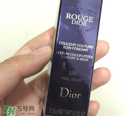 dior迪奧520多少錢？迪奧520口紅專柜價格