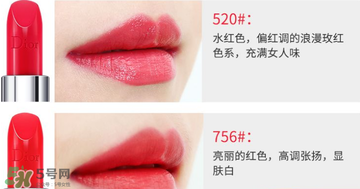 迪奧520口紅適合黃皮嗎？dior迪奧口紅520色號