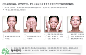 嬌韻詩白吸盤怎么用？嬌韻詩白吸盤手法視頻