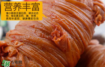 豬小腸多少錢一斤？豬小腸多少錢一根？