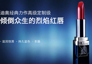 迪奧口紅756是什么顏色？dior迪奧口紅756試色