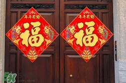 福字可以倒著貼嗎？福字是正著貼還是倒著貼？