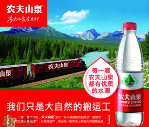 礦泉水打開后幾天不能喝？礦泉水打開后能放幾天？