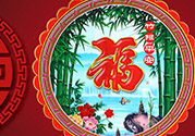 福字可以倒著貼嗎？福字是正著貼還是倒著貼？