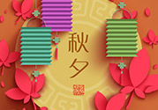 除夕要大掃除嗎？除夕可以大掃除嗎？