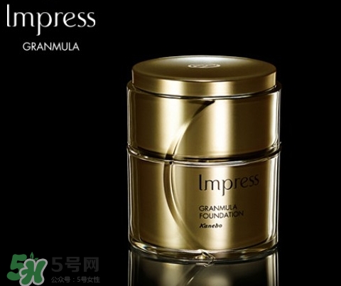 impress環(huán)采粉霜多少錢？impress環(huán)采粉霜專柜價(jià)格