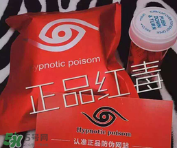 美國紅毒溶脂一號多少錢？美國紅毒溶脂一號價格