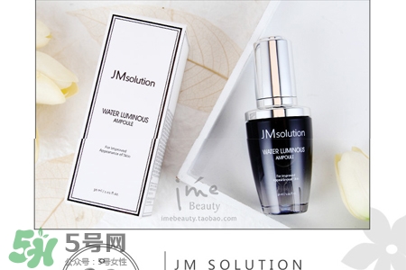 jmsolution水光精華怎么樣？jmsolution水光精華好用嗎？