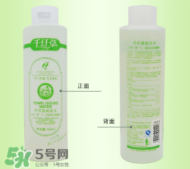 千纖草絲瓜水多少錢？千纖草絲瓜水的功效